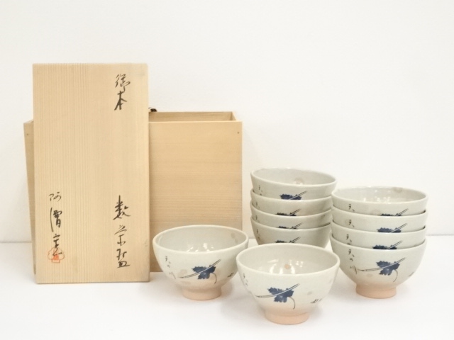 JAPANESE TEA CEREMONY / TEA BOWL SET OF 10 / CHAWAN